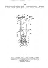 Устройство для изл1ерения плотности твердых тел (патент 202566)