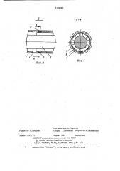 Подающая цанга (патент 1194585)