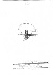 Грузозахватная траверса (патент 796166)