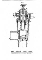 Запорно-распределительное устройство (патент 874074)