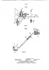 Гнатодинамометр (патент 1026797)