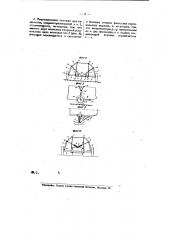 Тележка для самолетов (патент 8568)