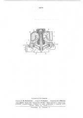 Патент ссср  164796 (патент 164796)
