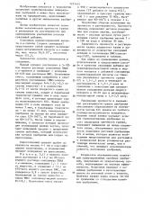 Способ получения гранулированного калийного удобрения с продленным сроком действия (патент 1255615)