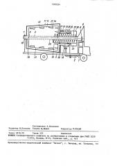 Транспортное средство (патент 1500524)