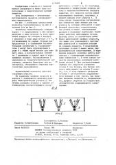 Коллектор теплообменника (патент 1276901)