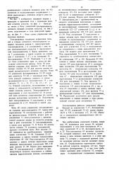 Электропривод механизма управления подачей и точной остановкой лесоматериалов (патент 863337)