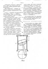 Уплотнительный узел поршня (патент 1590771)