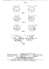 Способ определения магнитных свойствферромагнетиков (патент 822098)