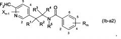 Соединения с нематоцидной активностью (патент 2608217)