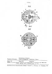 Механический съемник (патент 1539055)