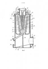 Устройство для охлаждения и очистки газов (патент 1273395)