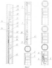 Способ изоляции зон осложнения бурения скважины и устройство для его осуществления (патент 2344268)