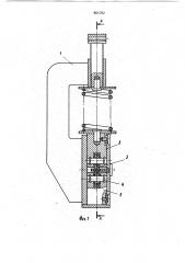 Устройство для двухстороннего пластического деформирования поверхностей деталей (патент 965742)