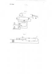 Весовой дозатор цикличного действия для сыпучих и кусковых материалов (патент 107995)