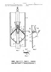 Пакерующее устройство (патент 1154452)