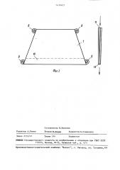 Блок сканирования лазерного печатающего устройства (патент 1476423)