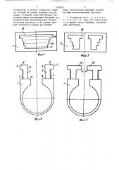 Устройство для крепления труб (патент 1516705)