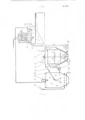 Установка для гидропескоочистки деталей (патент 99517)