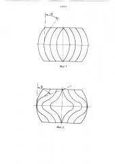 Способ изготовления поковок типа дисков (патент 1449218)