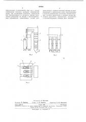 Прямоточный котельный агрегат (патент 247964)