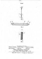 Сменная ленточная матрица для электрофотографического аппарата (патент 1018096)