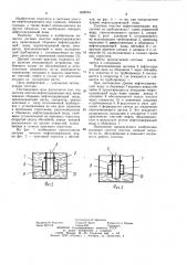 Система очистки нефтесодержащих вод (патент 1028554)