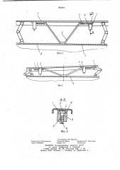 Энергопоглощающий бампер транспортного средства (патент 984903)