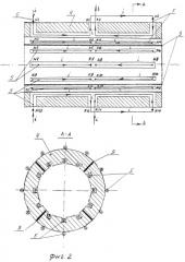 Бесконтактная электрическая машина (патент 2406212)