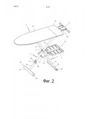 Гладильная доска с ногой, содержащей две секции, шарнирно соединенные друг с другом (патент 2619020)