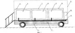 Транспортная холодильная установка (патент 2367853)