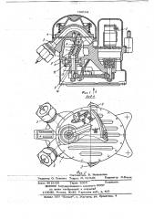 Переключатель потоков хладоносителя (патент 746154)