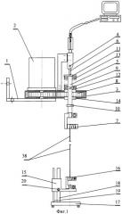 Устройство для испытаний образцов волоконных световодов на механическую усталость (патент 2319130)