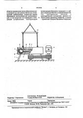Устройство для отливки кольцевых элементов (патент 1751575)