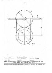 Способ обработки высококоэрцитивных материалов (патент 1600838)