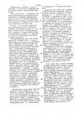 Двухцилиндровый насос для вязких жидкостей (патент 1496641)