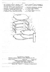 Устройство для установки печатных плат (патент 663143)