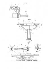 Переносная моторная пила (патент 729045)