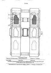 Устройство для формования и дублирования объемных деталей швейных изделий (патент 1647059)