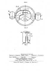 Вибрационный тепломассообменный аппарат (патент 883629)