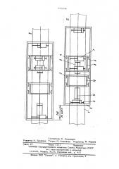 Устройство для передвижения по наружной поверхности трубопровода (патент 513206)