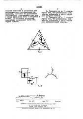 Асинхронный генератор с конденсаторным возбуждением (патент 443443)