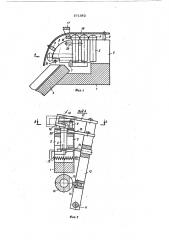 Устройство для ориентации деталей (патент 571362)