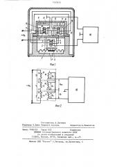 Датчик давления (патент 1117471)