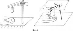 Способ калибровки системы технического зрения распознавания номеров игровой рулетки и устройство для его реализации (патент 2344478)