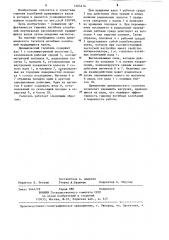 Динамический гаситель изгибных колебаний вращающихся валов (патент 1265416)