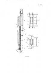 Безмуфельная туннельная газовая печь с подвижным подом (патент 128781)