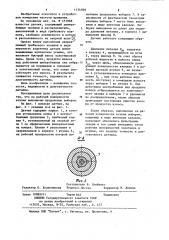 Гидромеханический датчик угловой скорости (патент 1134929)