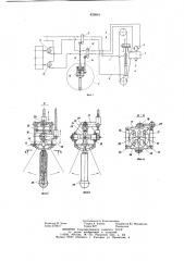 Механизм управления приводомгидрофицированной буровой установки (патент 829842)
