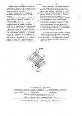Центробежный насос (патент 1193301)
